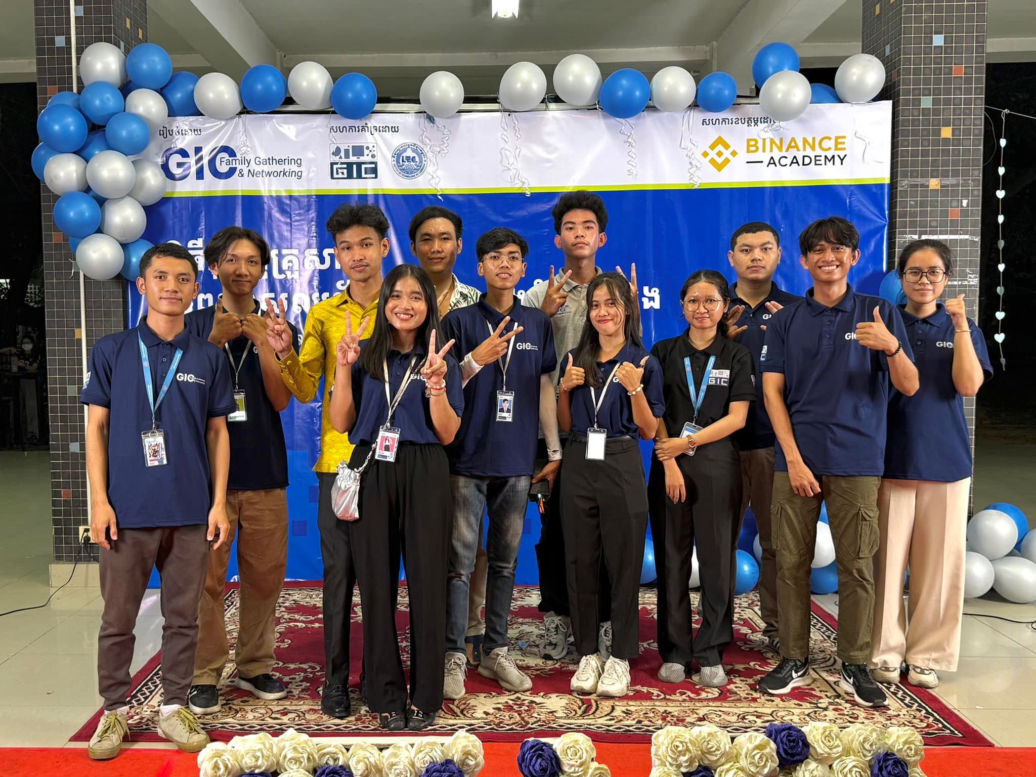 GIC family
